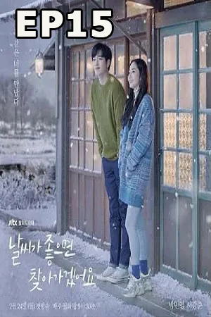 Romance โรแมนติก
